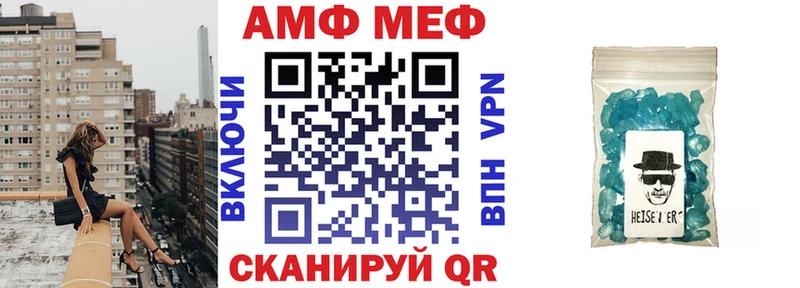Амфетамин 98%  Кодинск 