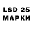 LSD-25 экстази ecstasy Nikfdc Fthvg