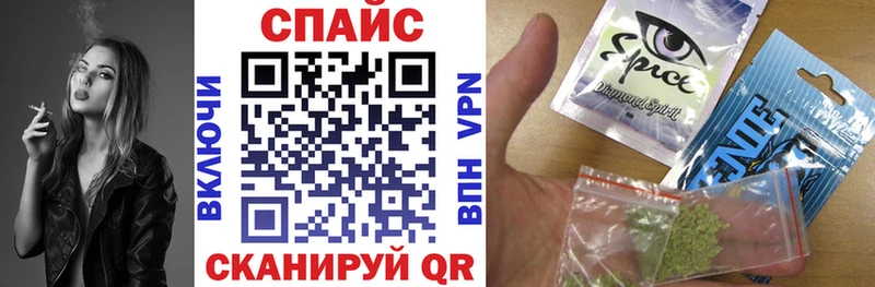 Бутират GHB  Кодинск 