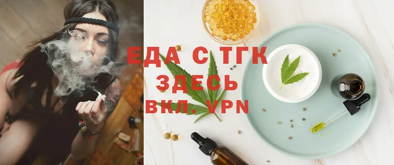 Cannafood марихуана  даркнет сайт  Кодинск 