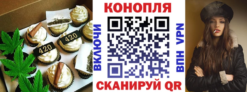 Еда ТГК марихуана  Кодинск 