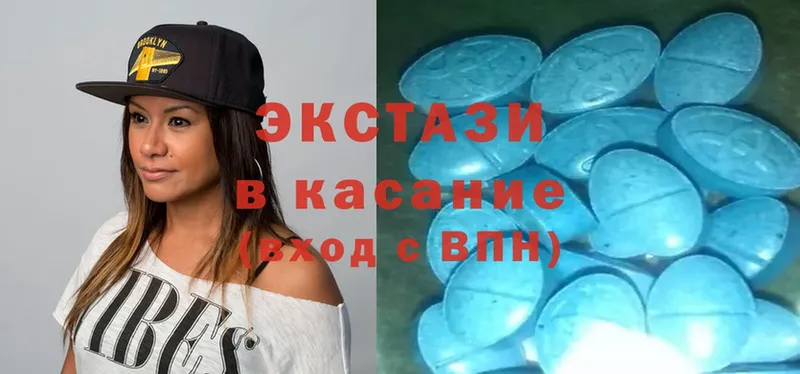 дарнет шоп  Кодинск  ЭКСТАЗИ XTC 