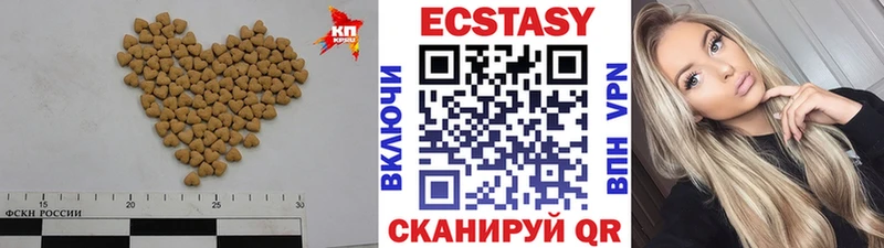 ЭКСТАЗИ MDMA Кодинск