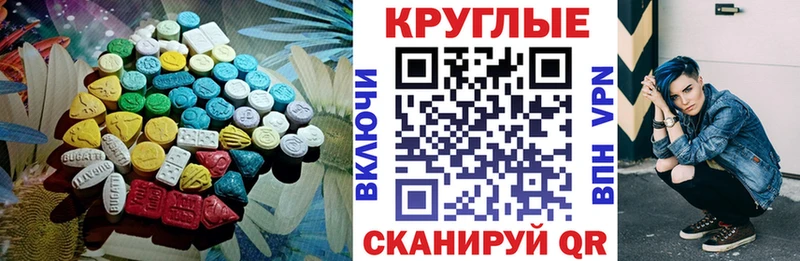 ЭКСТАЗИ Punisher  blacksprut вход  Кодинск 