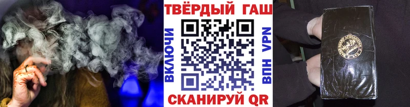 ГАШИШ индика сатива  mega ссылки  Кодинск  купить наркоту 