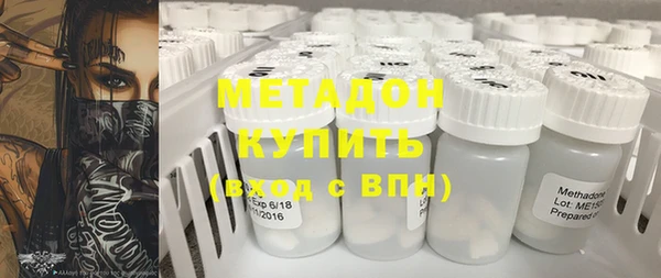 молекула духа Остров