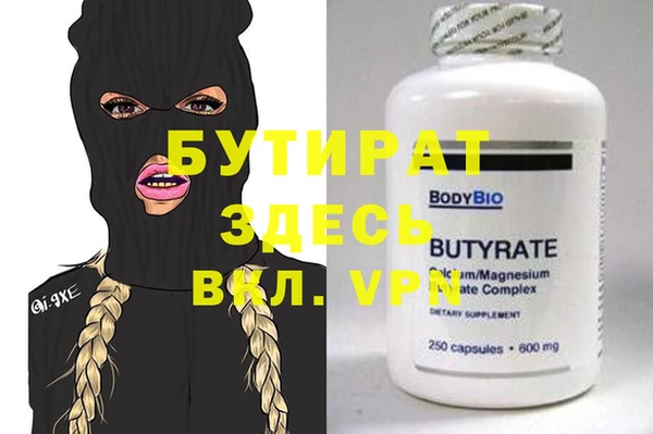 индика Нязепетровск