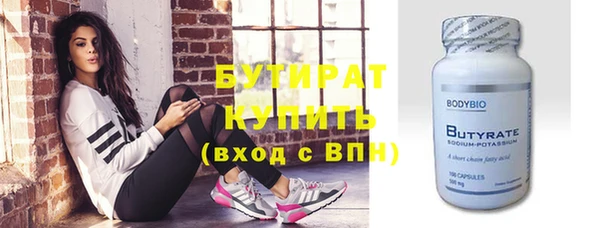 индика Нязепетровск
