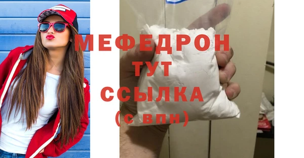 соль курить ск Нягань