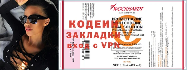 прущий лед Осташков