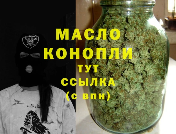 соль курить ск Нягань