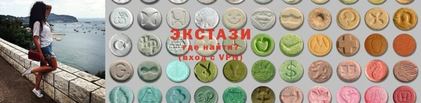 кокаин премиум Осинники
