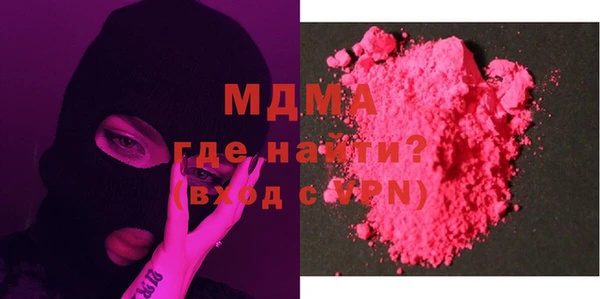 молекула духа Остров
