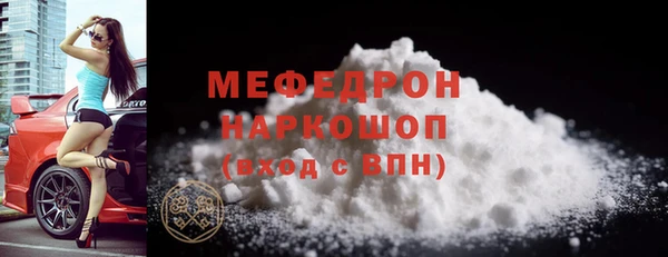кокаин премиум Осинники