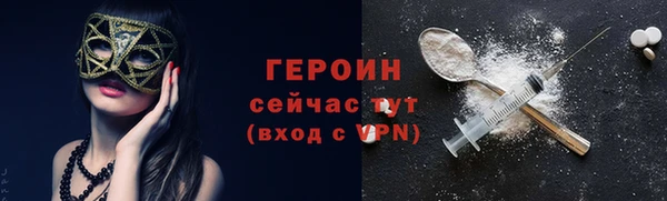 кокаин премиум Осинники
