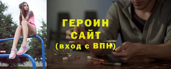 соль курить ск Нягань
