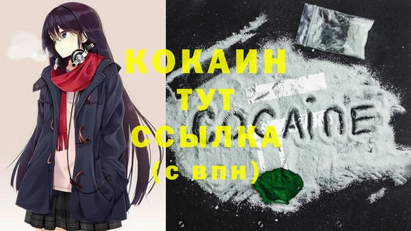 соль курить ск Нягань