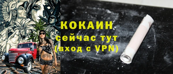 кокаин VHQ Гусь-Хрустальный