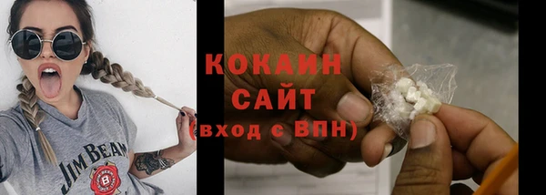 кокаин премиум Осинники