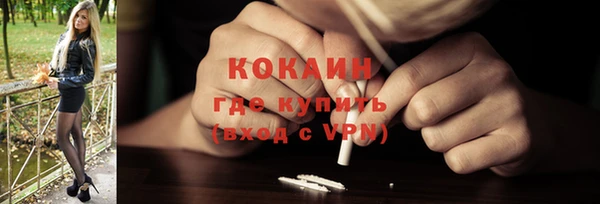 каннабис Ивангород