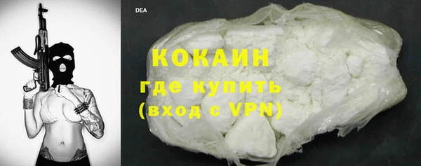 молекула духа Остров