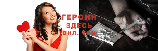 молекула духа Остров