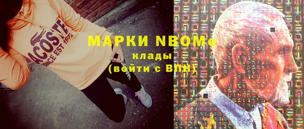 молекула духа Остров
