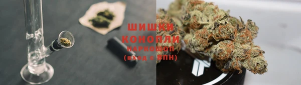 кокаин премиум Осинники