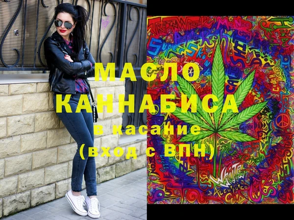 кокаин премиум Осинники