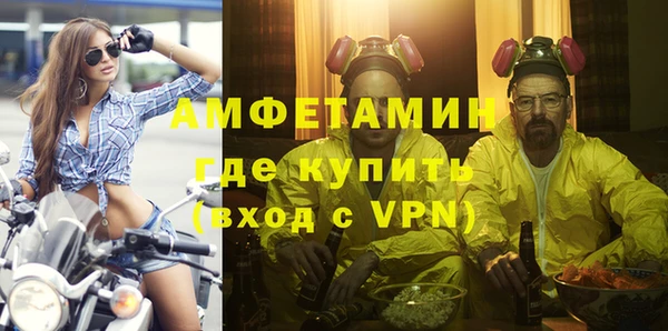 метамфетамин Зуевка