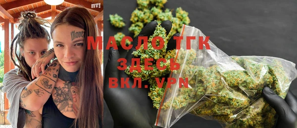 молекула духа Остров