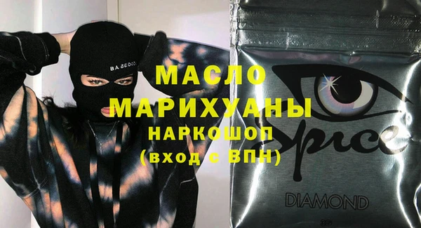 молекула духа Остров