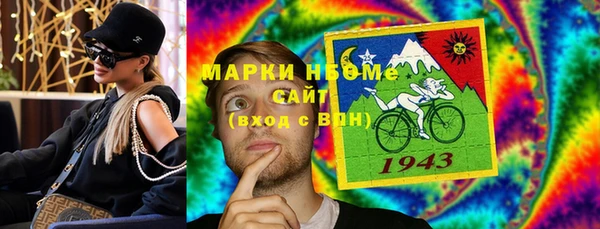 соль курить ск Нягань