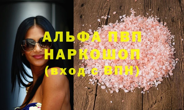 кокаин премиум Осинники