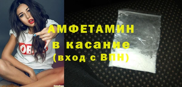 молекула духа Остров