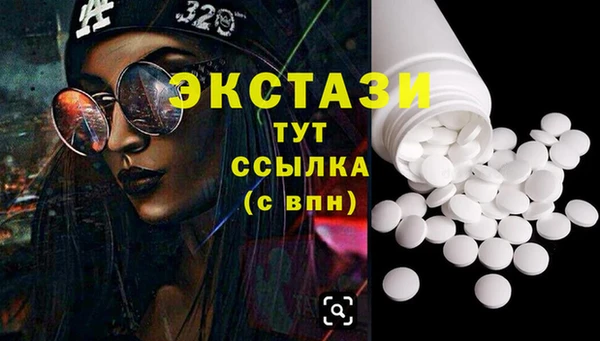 молекула духа Остров