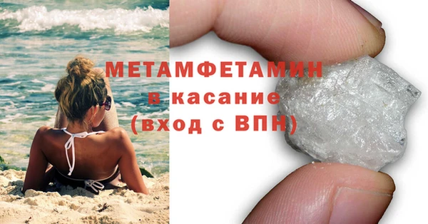 кокаин премиум Осинники