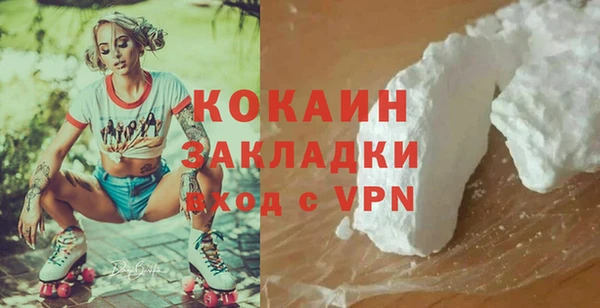 соль курить ск Нягань