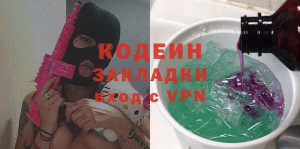 прущий лед Осташков