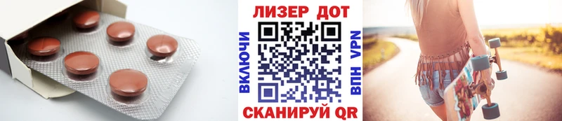 Лсд 25 экстази кислота Кодинск