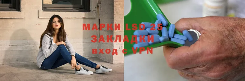 LSD-25 экстази ecstasy  где продают наркотики  mega зеркало  Кодинск 