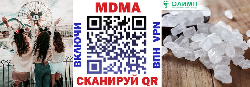 MDMA Molly  Кодинск 