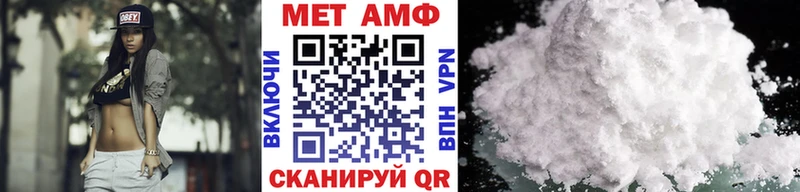 купить наркоту  Кодинск  МЕТАМФЕТАМИН Декстрометамфетамин 99.9% 