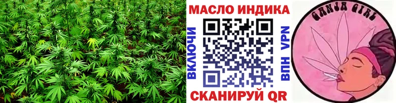 ТГК вейп  mega tor  Кодинск  где можно купить  