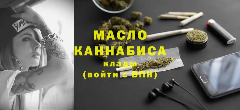 Дистиллят ТГК гашишное масло  Кодинск 