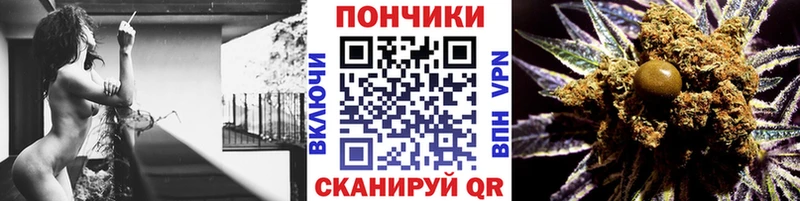 Каннабис марихуана  Кодинск 